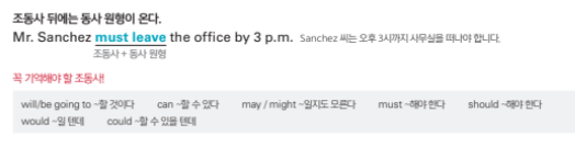 정똑기 RC+LC p.144